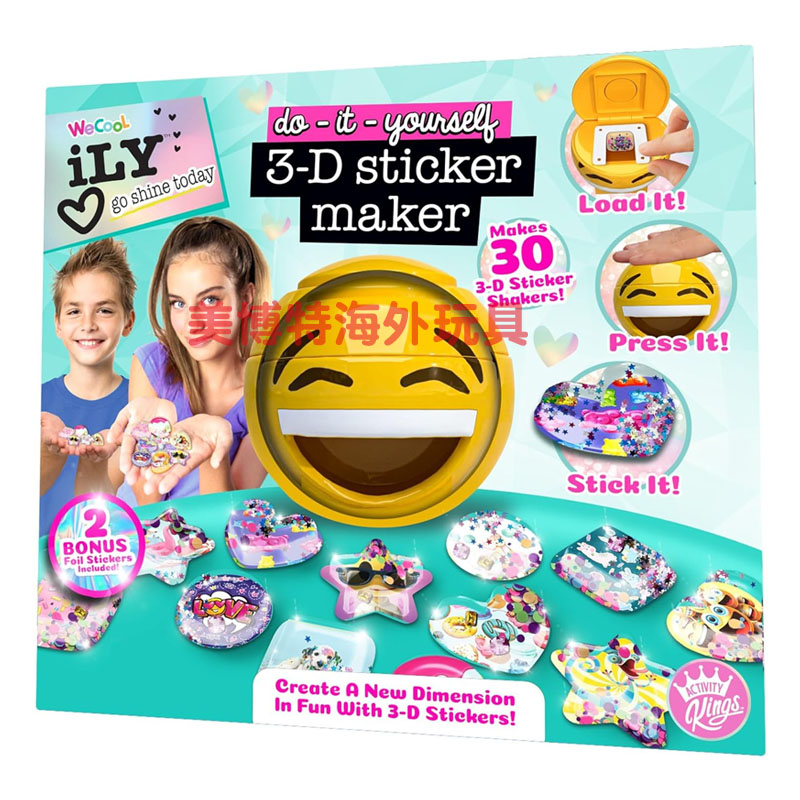 笑脸DIY儿童3D贴纸制作器玩具