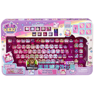 美国正品 减压键盘帽按键控制器减压宠物公仔玩具 Clickeez