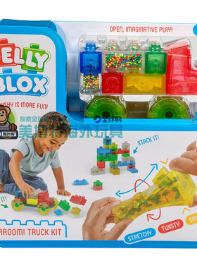 Jelly Blox 美国正品 儿童拉伸解压积木手办玩具感官益智慢回弹