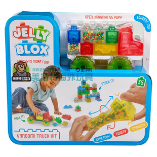 儿童拉伸解压积木手办玩具感官益智慢回弹 美国正品 Jelly Blox