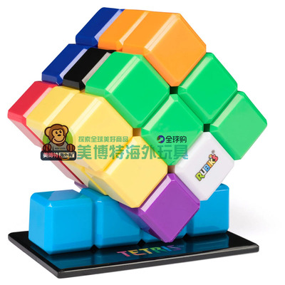 美国正品 新款 脑筋急转弯魔方俄罗斯方块 Rubik s Tetris