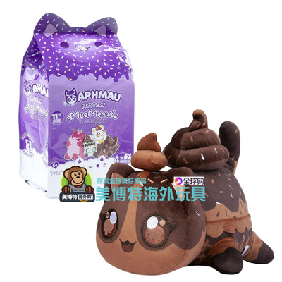 Aphmau Meemeows 宠物猫冰淇淋甜甜圈盲袋公仔玩具11寸美国正品