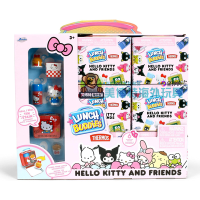 美国正品 Jada Lunch Buddies 克洛米凯蒂猫盲盒保温瓶便当盒