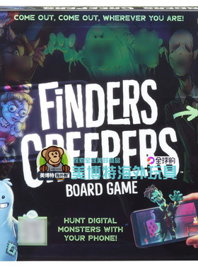 Finders Creepers 寻宝游戏用电话搜寻数字怪物桌面卡牌 新款2026