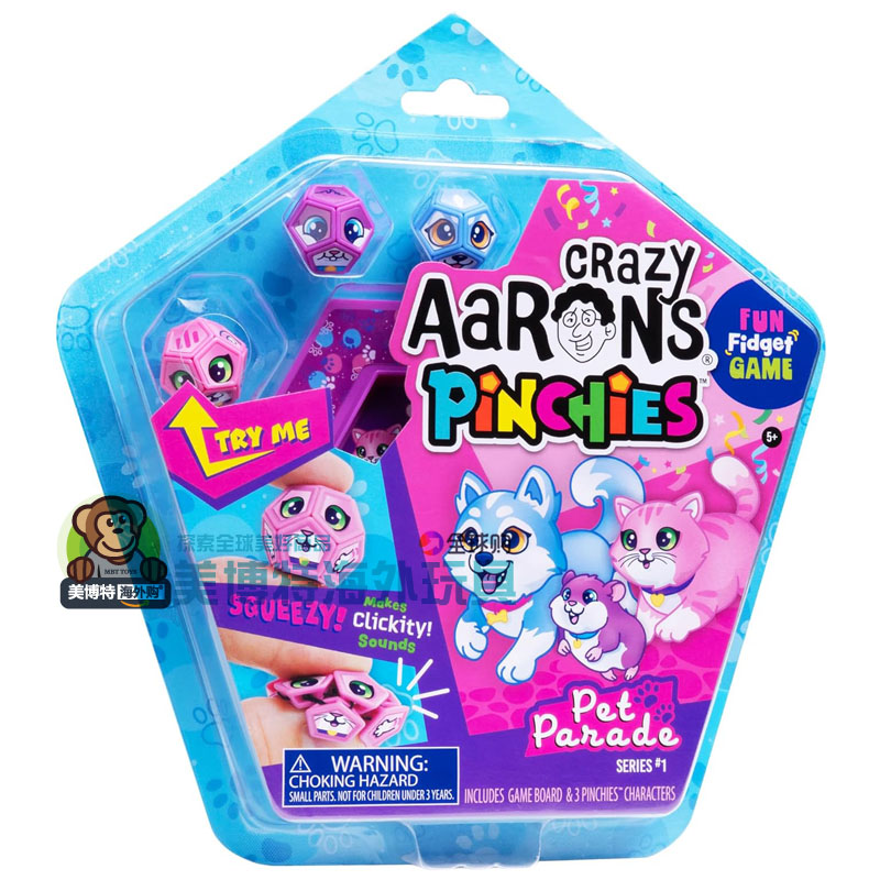 美国正品 Crazy Aaron s 解压神器手指挤压自动回弹玩具 Pinchies图片