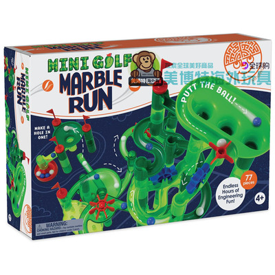 Golf Marble Run美国正品 高尔夫弹珠轨道玩具珠模型手办MindWare