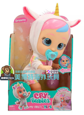 Cry Babies 美国正品 哭泣婴儿 新款公仔梦幻娃娃 12寸