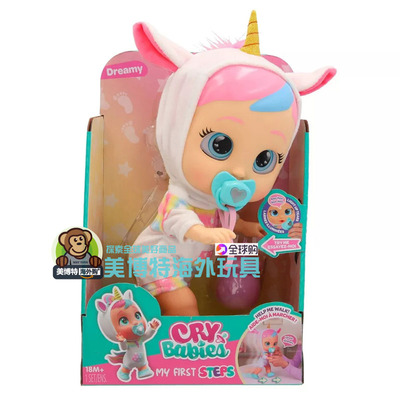 Cry Babies 美国正品 哭泣婴儿 新款公仔梦幻娃娃 12寸