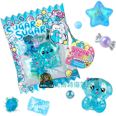 Sugar Swaps 美国正品 ORB糖果交换抽卡袋软软钥匙扣吊坠