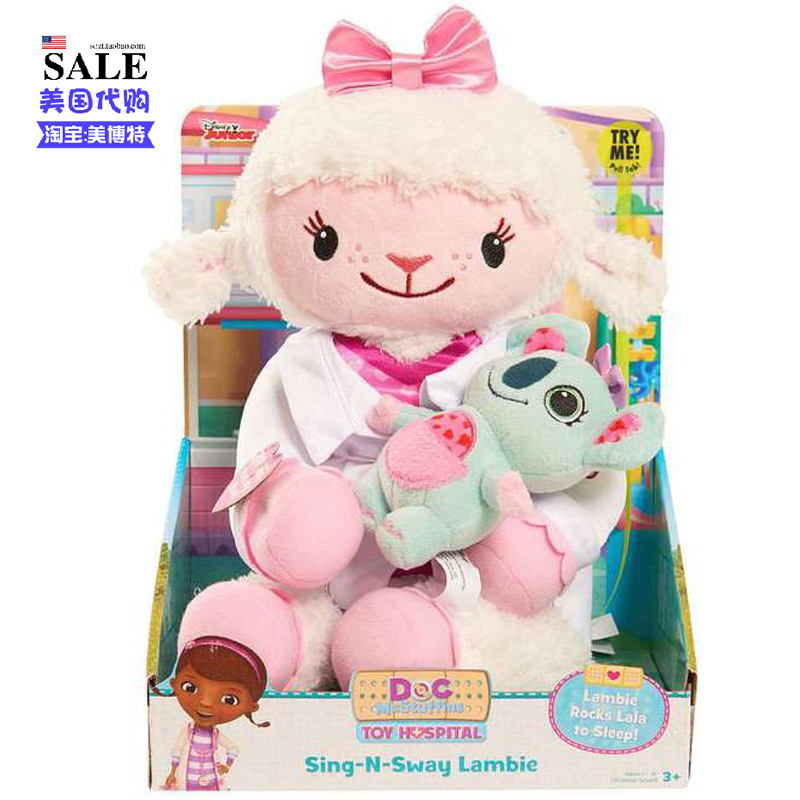 Peluche manga       en peluche jouet docteur - Ref 2697182 Image 1