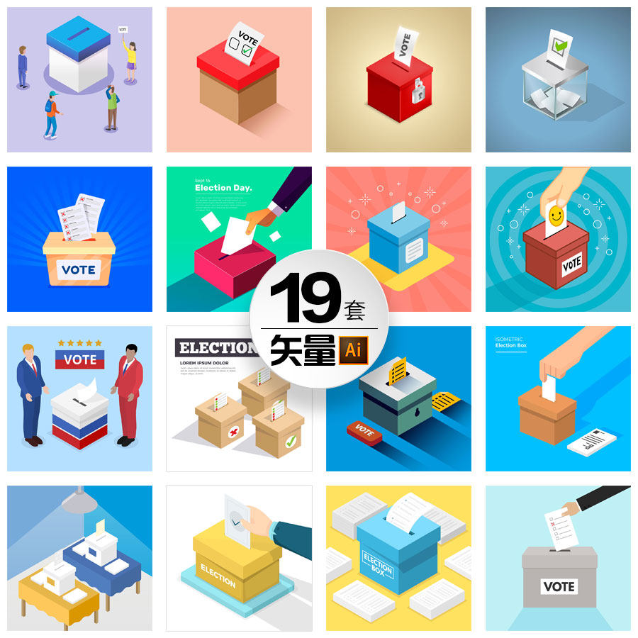 19套ai矢量卡通手绘选举投票箱纸箱插画插图高清背景平面设计素材