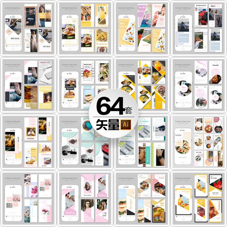 手机端大牌杂志海报旅拍排版模板卡片封面图文图片平面设计素材集,商务/设计服务,设计素材/源文件,淘宝优惠券,粉丝福利购,淘宝优惠卷