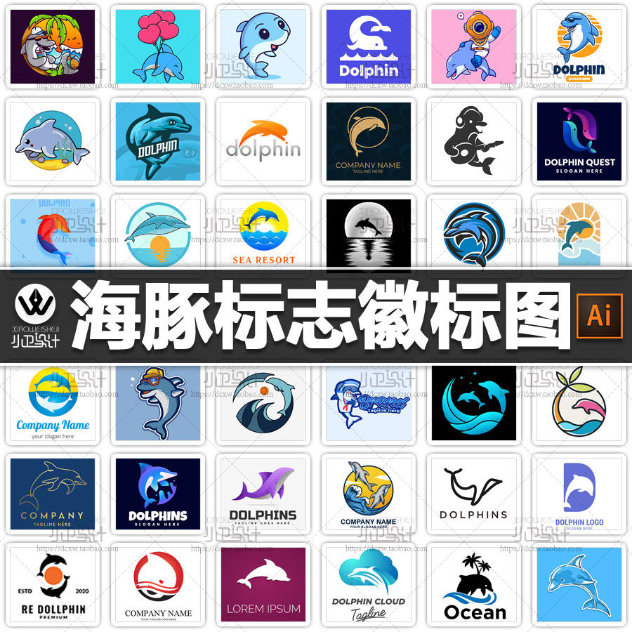 海豚跳跃水标志图标logo队徽电竞头像商标店标徽标平面设计素材图