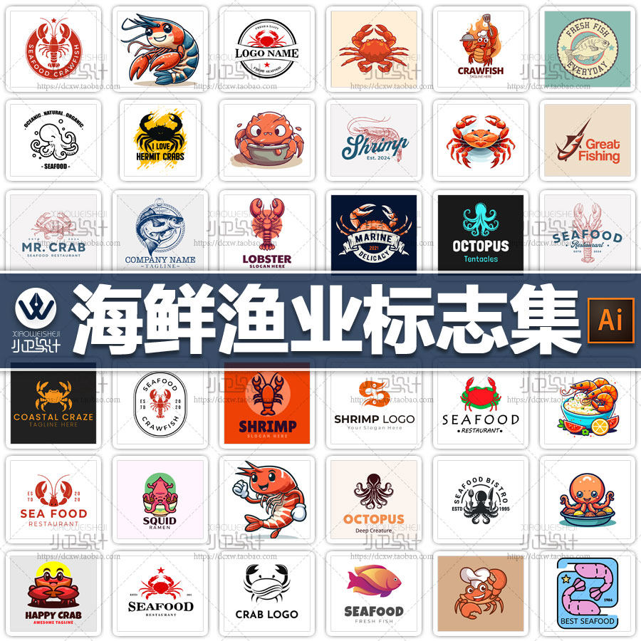 海鲜渔业海洋钓鱼船餐饮美食饮食logo标志店标徽标渔业设计素材图