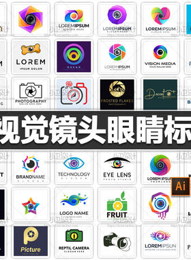 眼睛照相机视觉视频标志摄影商标图标店标平面设计素材头像LOGO画