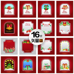 精致简洁开窗口框架banner图标圣诞节元素海报模板ai矢量设计素材