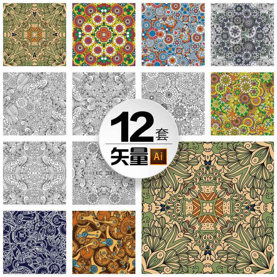 名族古典花卉植物花朵无缝拼接纹饰四方连续图案平面设计素材图集