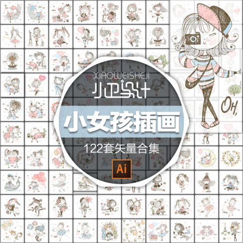 可爱超萌憨态卡通手绘小女孩装饰画芯漫画配图插画平面设计素材图