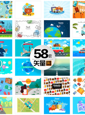 矢量高清旅行横幅banner海报世界旅游模板手绘插画图背景设计素材