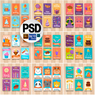 word电子贺卡psd生日派对蛋糕A4海报片模板卡ai矢量平面设计素材