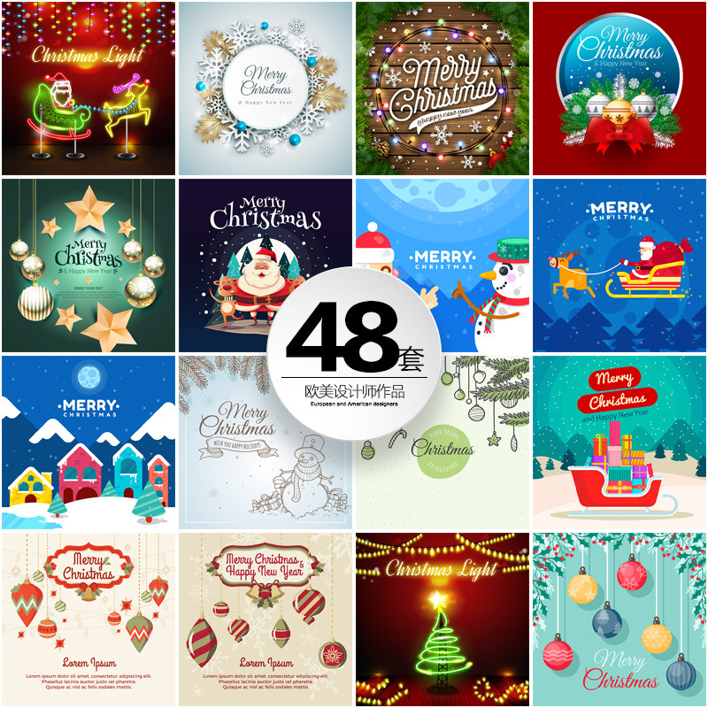 2018圣诞快乐新年祝贺海报模板图文排版 ai矢量平面设计素材图库