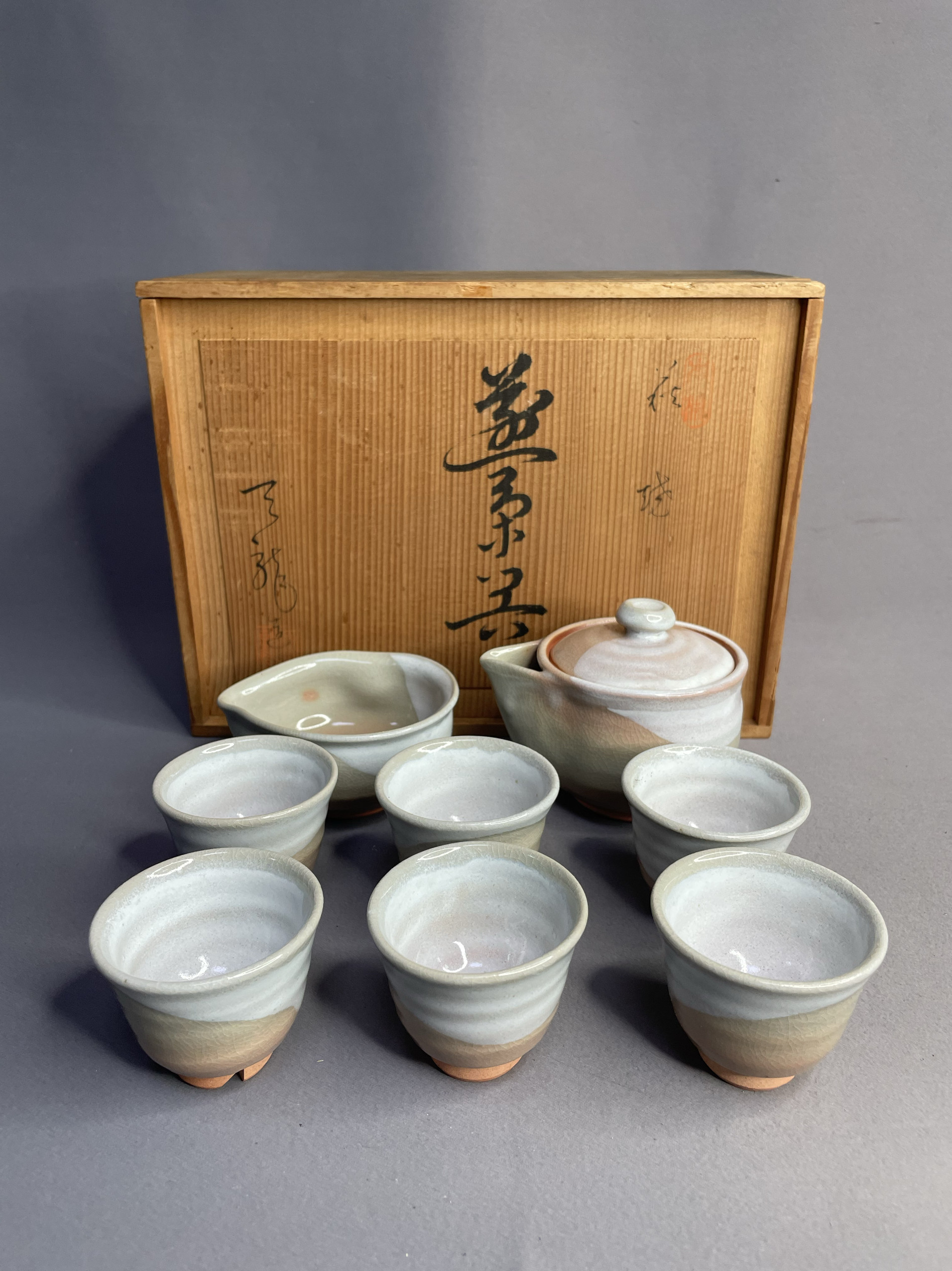 日本进口瓷器全新正品萩烧天鹏山窑茶具套宝瓶套150毫升