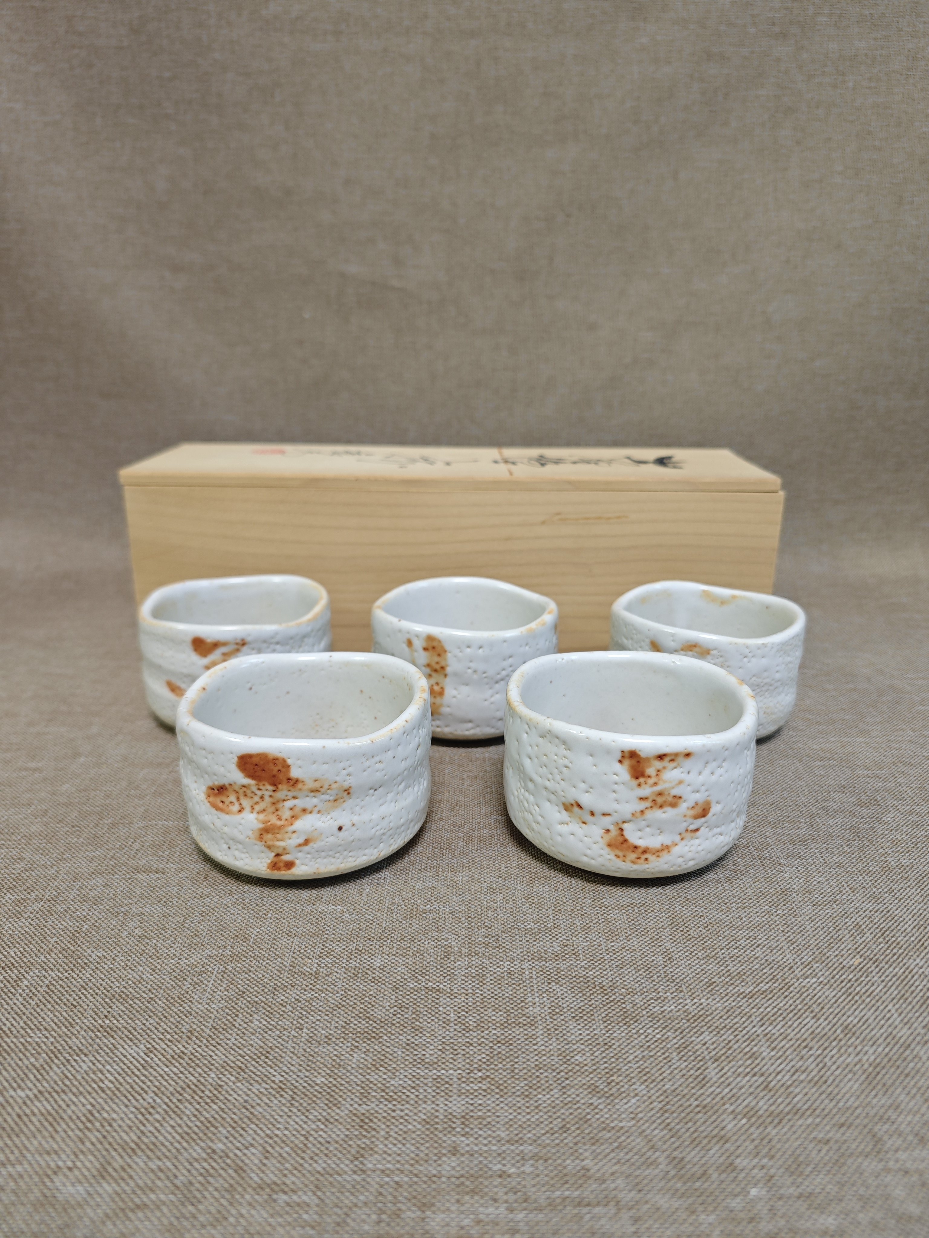 日本进口瓷器全新正品志野烧佐藤康元作五客茶碗茶杯(8cm口径)
