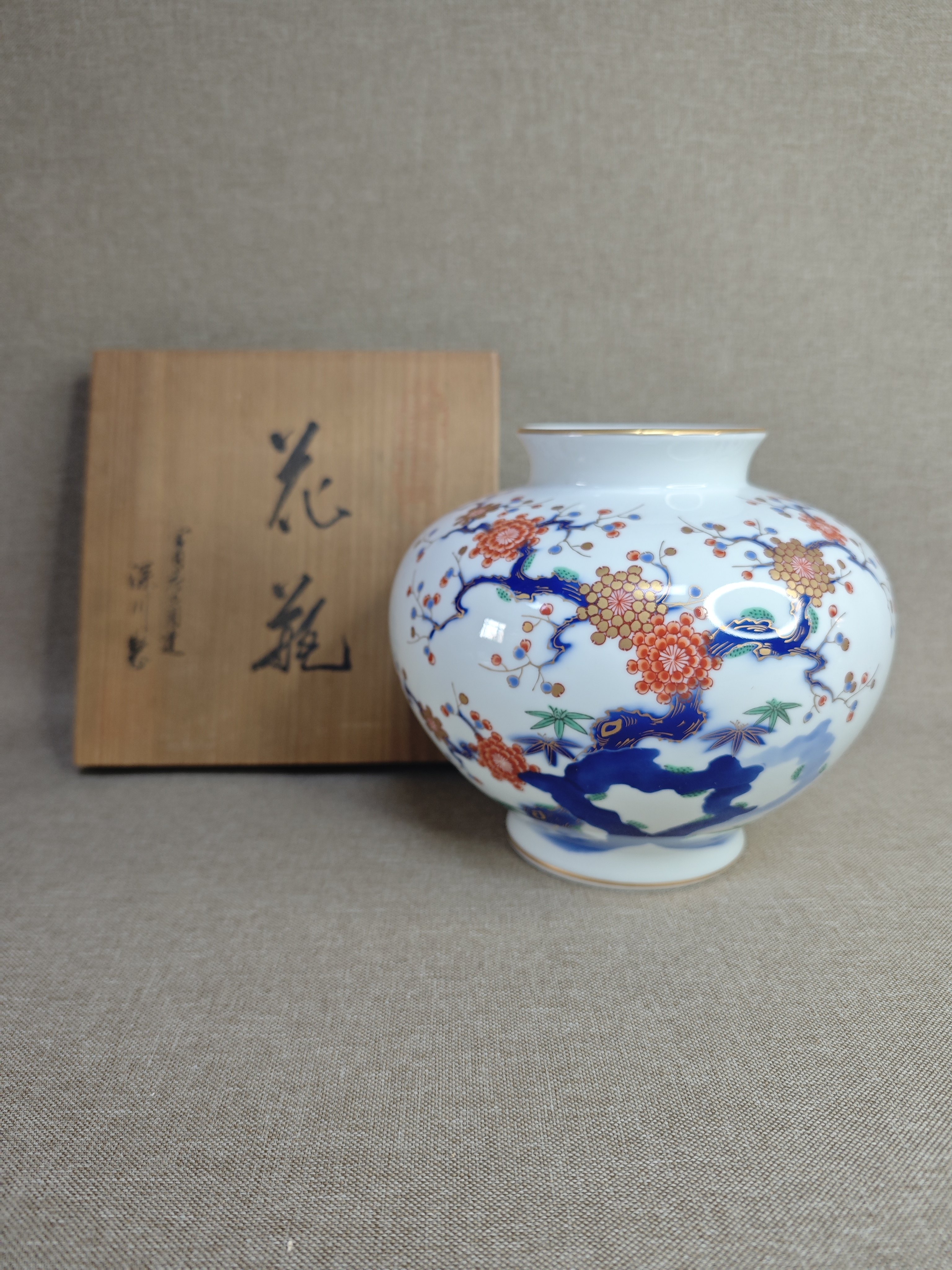 日本进口中古瓷器全新正品深川制花瓶花器
