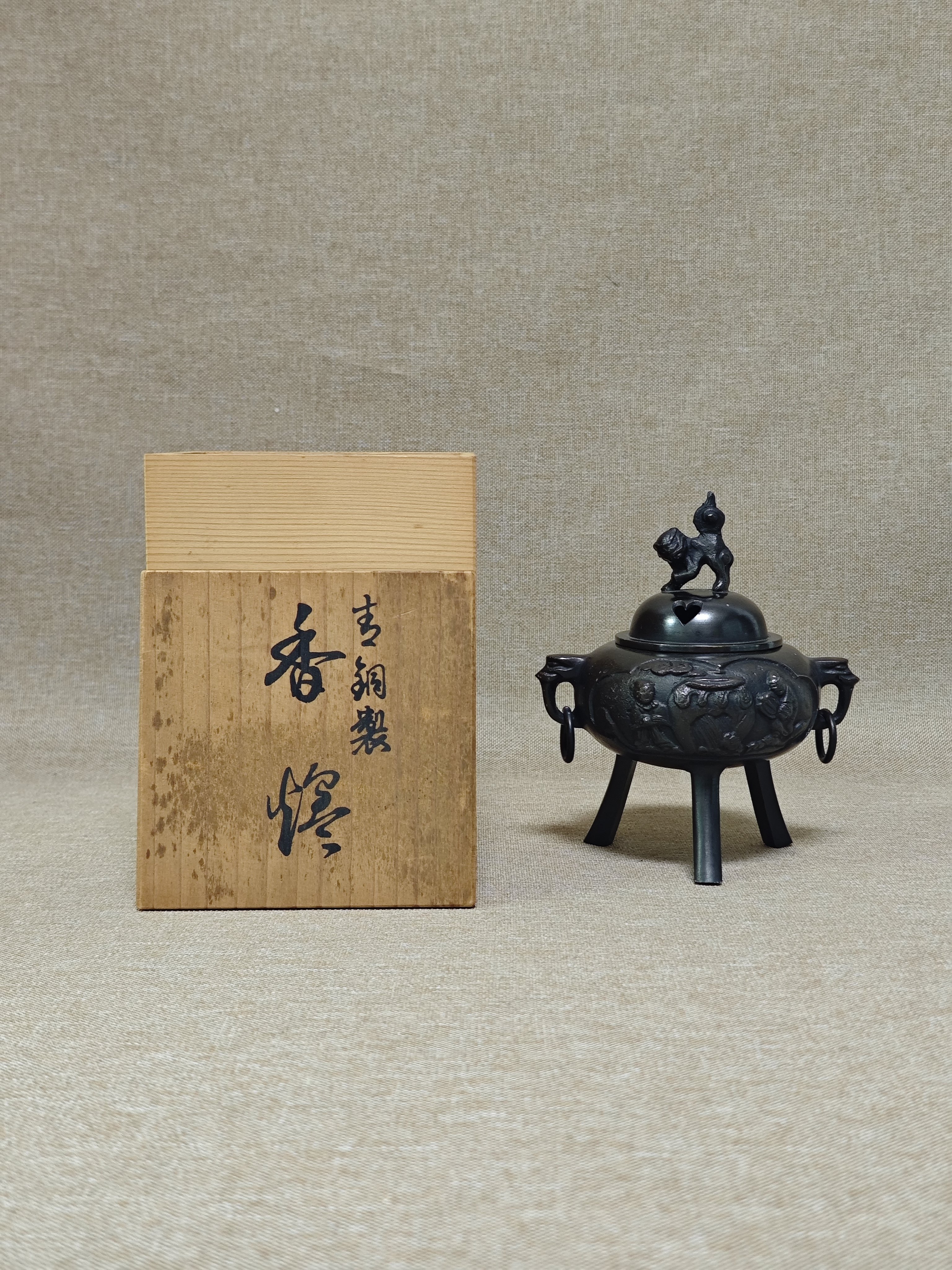 日本进口中古正品高岡铜器狮摘铜香炉三足香炉797g(使用过)