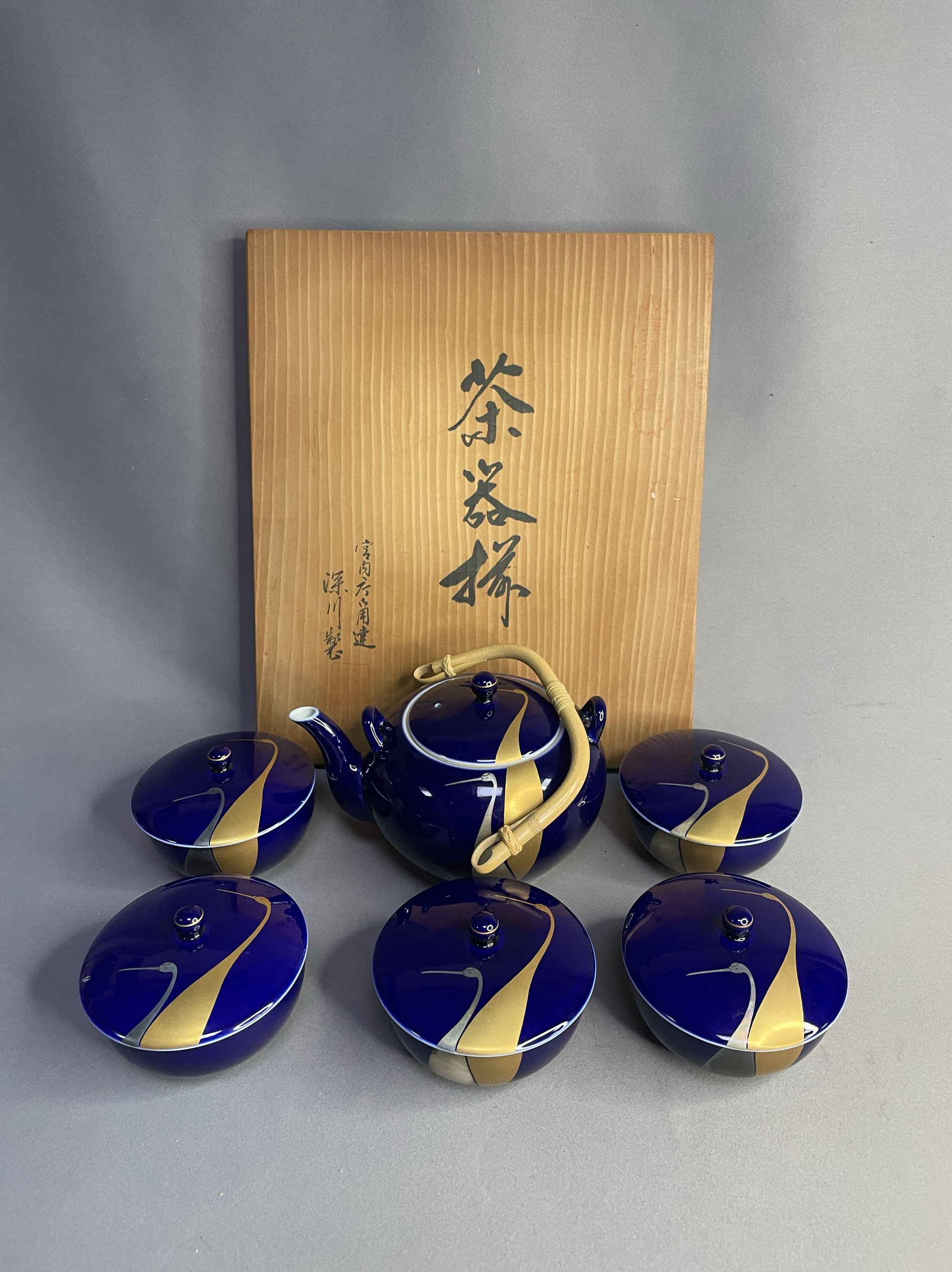 日本进口瓷器全新正品深川制帝王蓝金银鹤茶具套一壶五盖杯800ml
