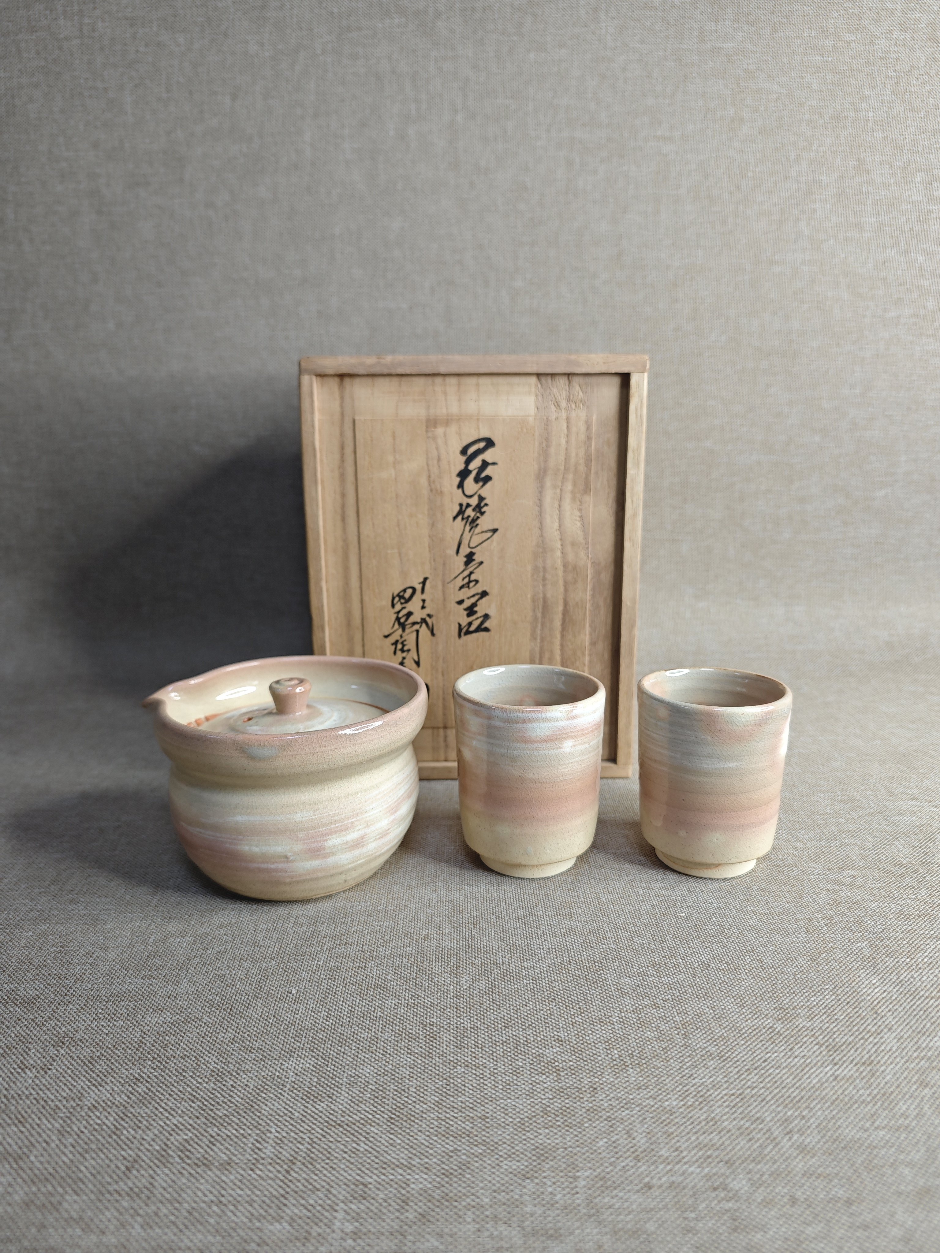 日本进口瓷器全新正品萩烧陶兵卫作宝瓶茶具一壶两杯280毫升