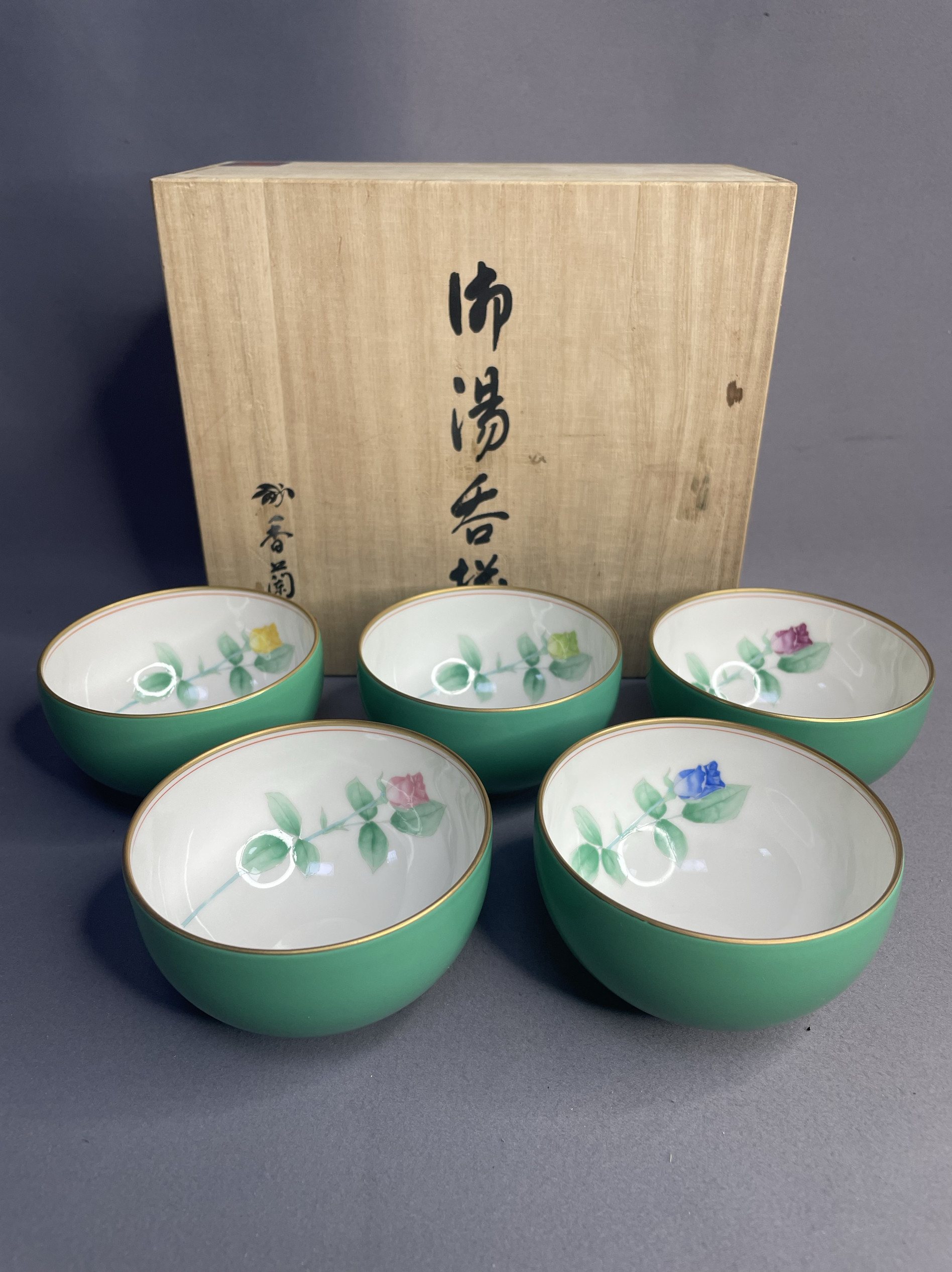 日本进口瓷器全新正品香兰社绿釉五色玫瑰花五客杯茶杯汤吞
