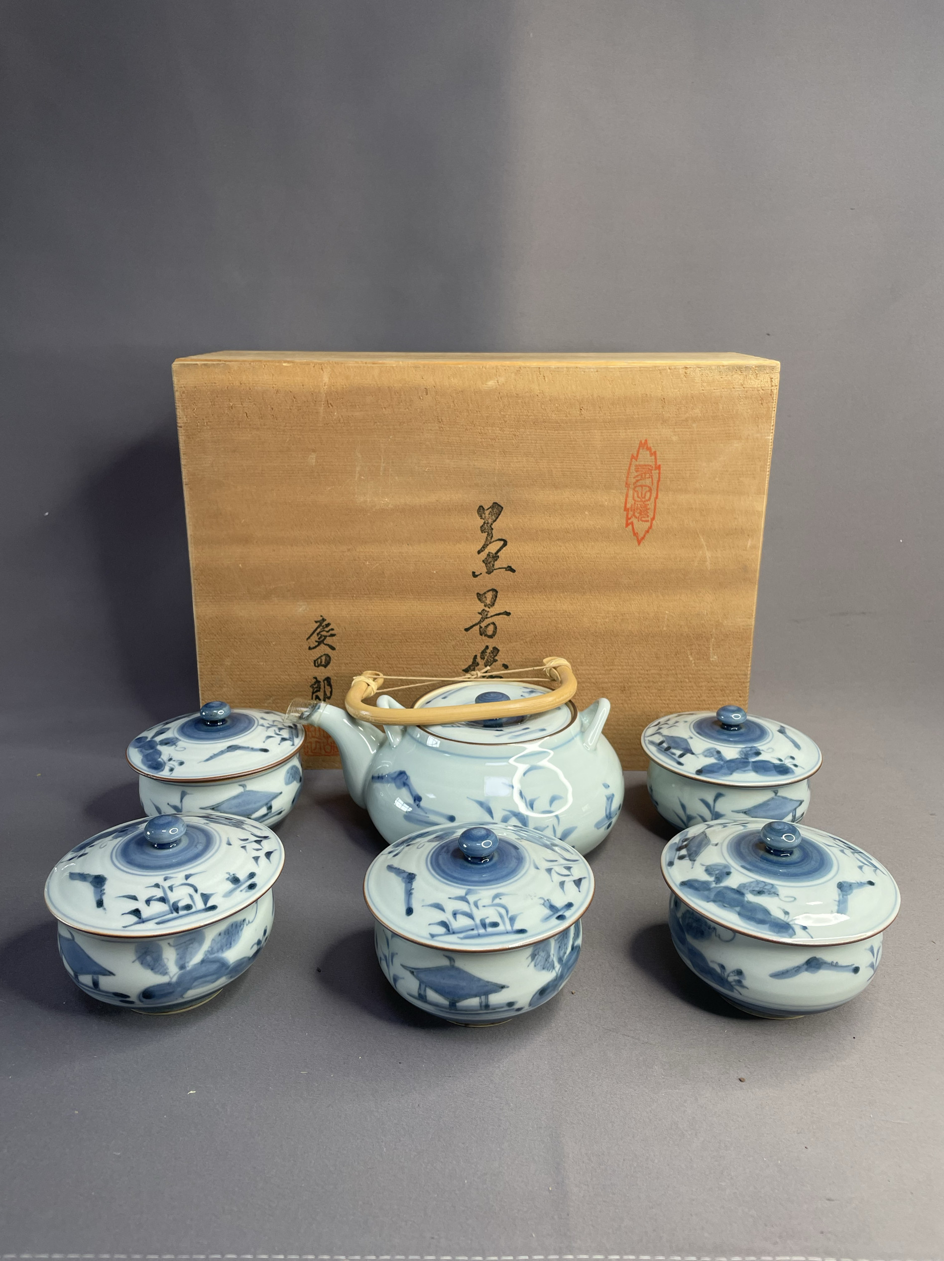 日本进口瓷器全新正品有田烧庆四郎作手绘青花茶具500+毫升