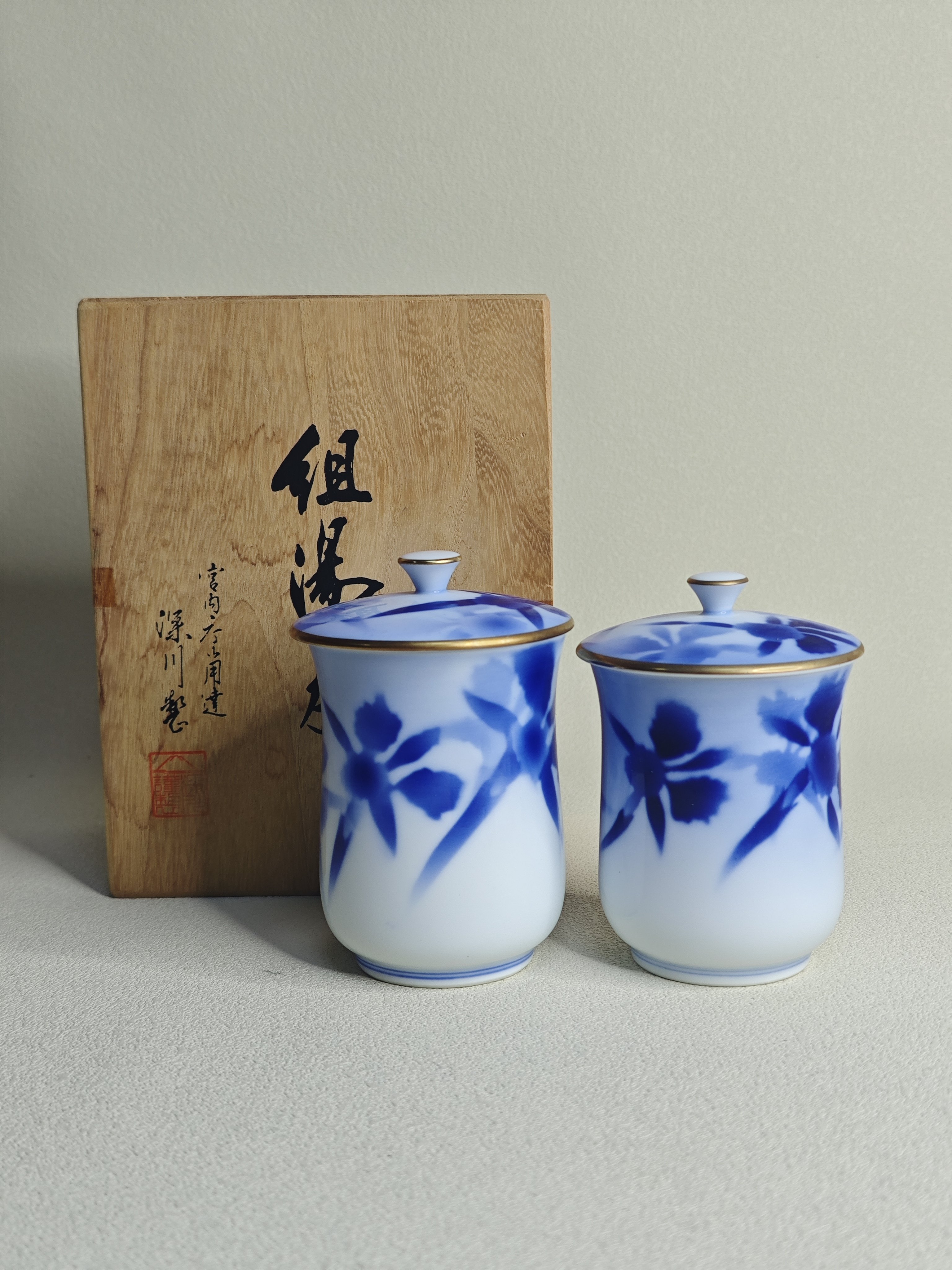 日本进口中古瓷器全新正品深川制青花夫妻盖杯汤吞茶杯