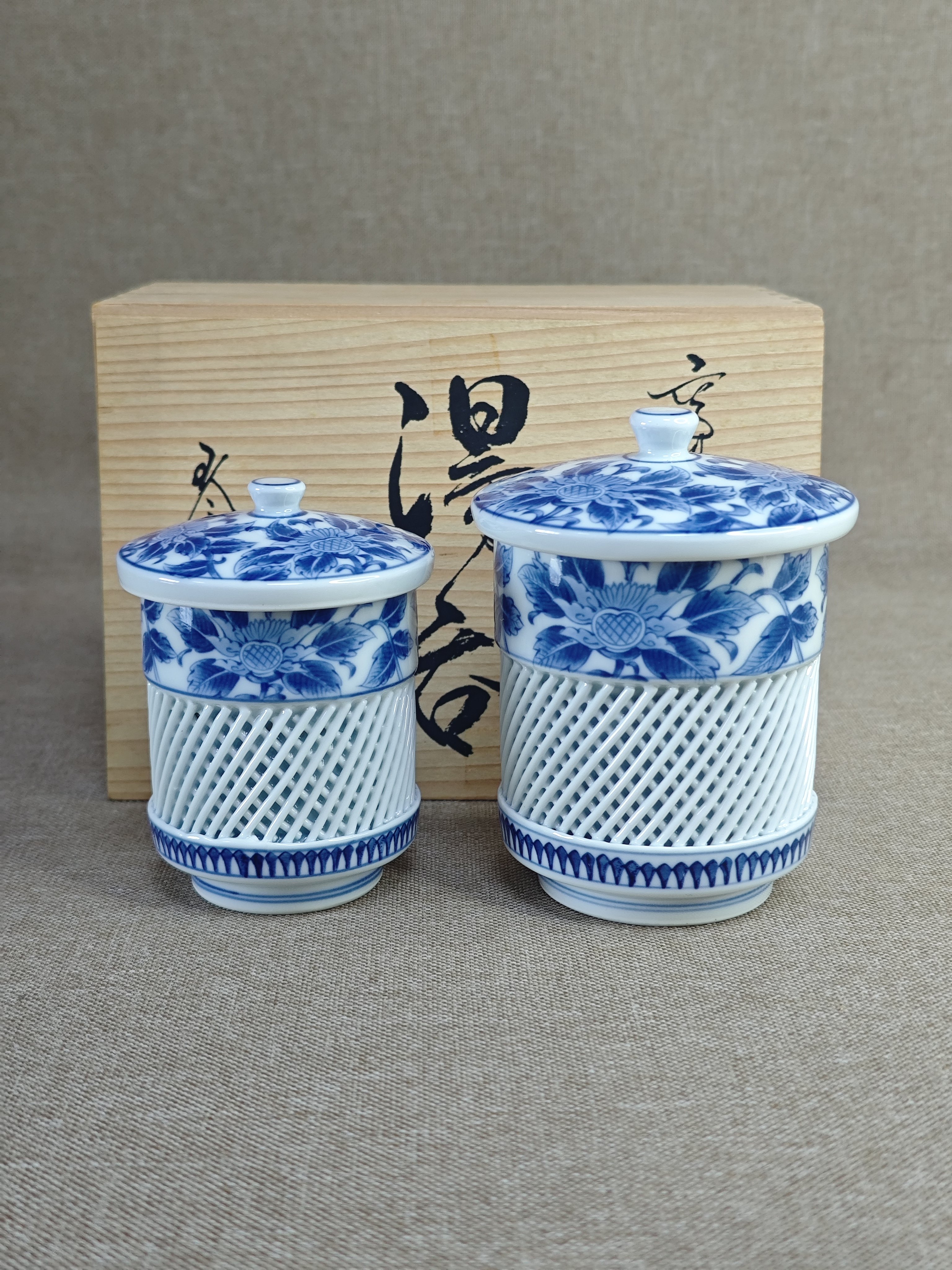 日本进口中古瓷器全新正品有田烧琴峰作青花镂空夫妻杯茶杯
