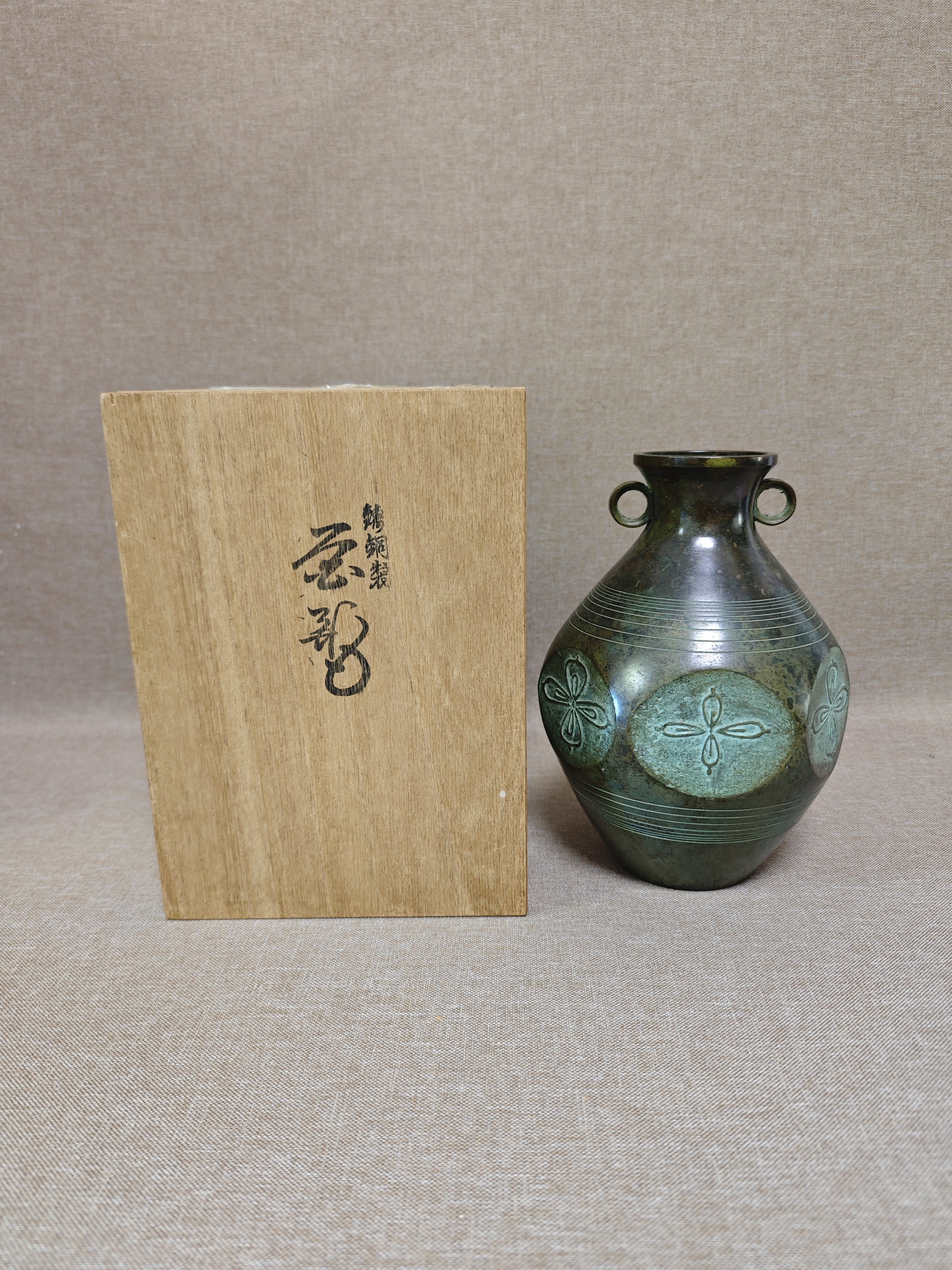 日本进口中古正品勝峰作古铜制双耳花瓶花器1822g