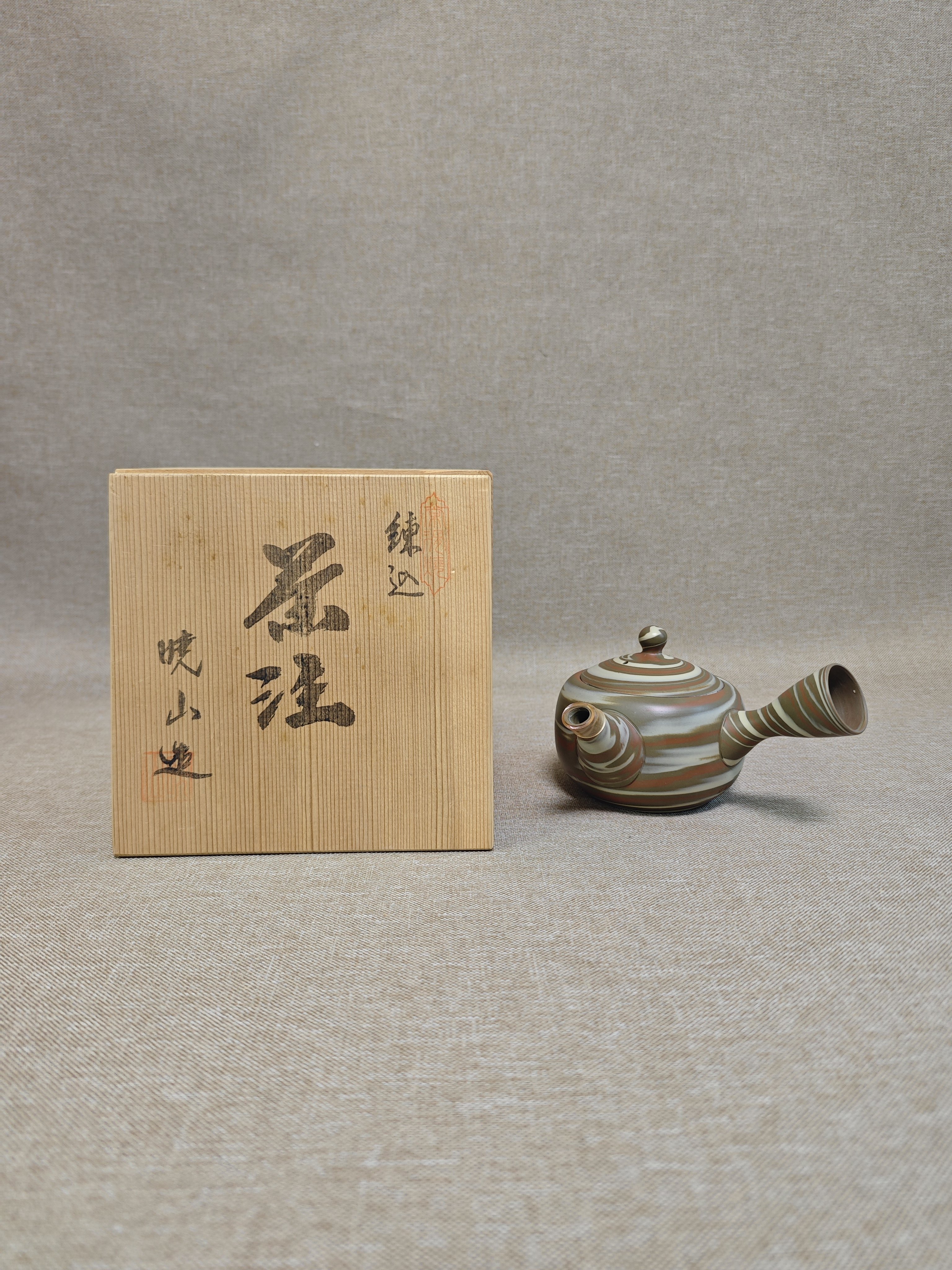 日本进口中古瓷器全新正品常滑烧水上晓山作搅泥侧把壶茶壶290ml