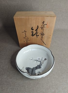 日本进口中古瓷器全新正品志野烧六兵卫窑手绘果子钵盛钵盛盘