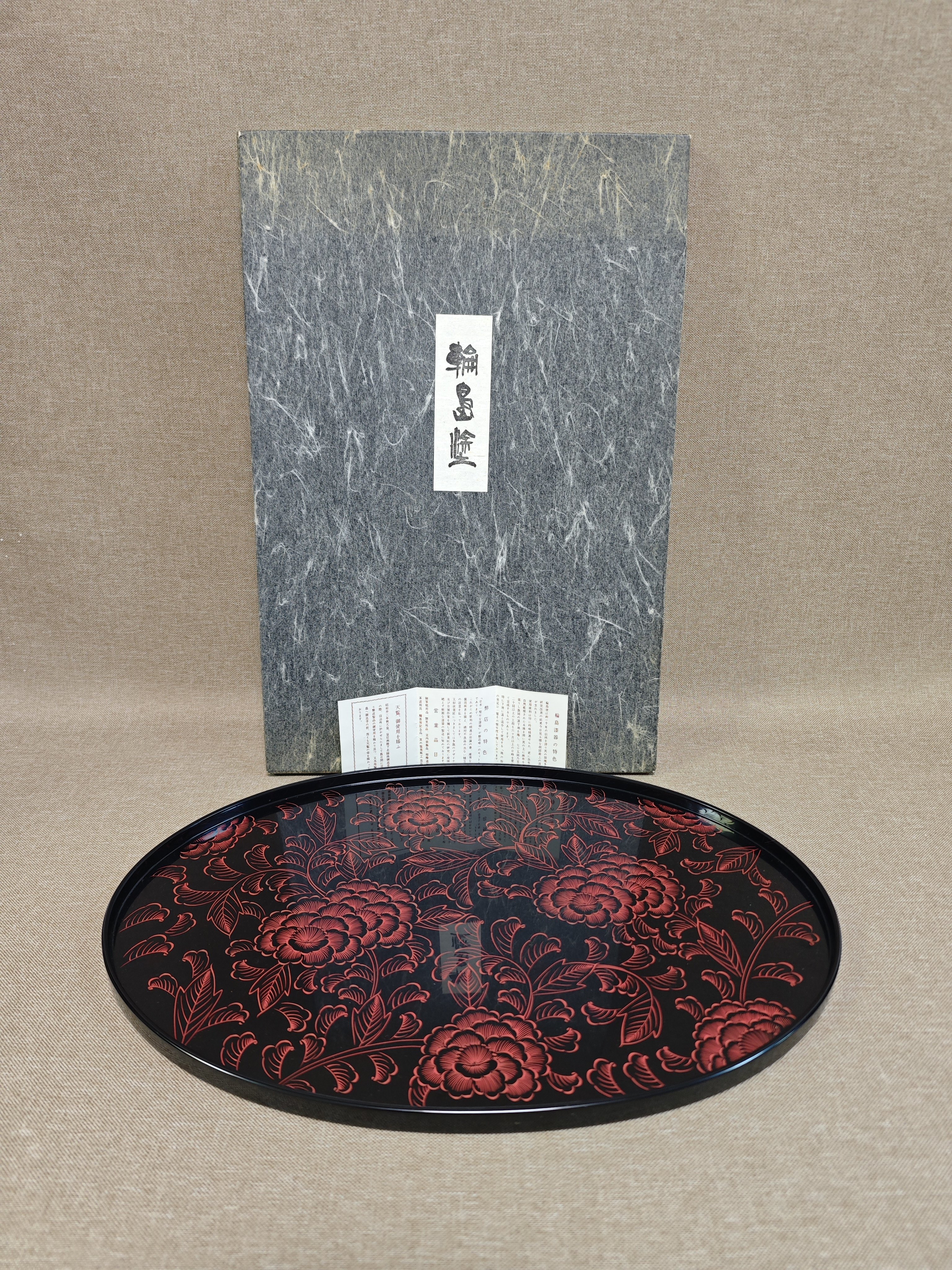日本进口全新正品轮岛涂实木漆器手工刻绘茶盘干泡台