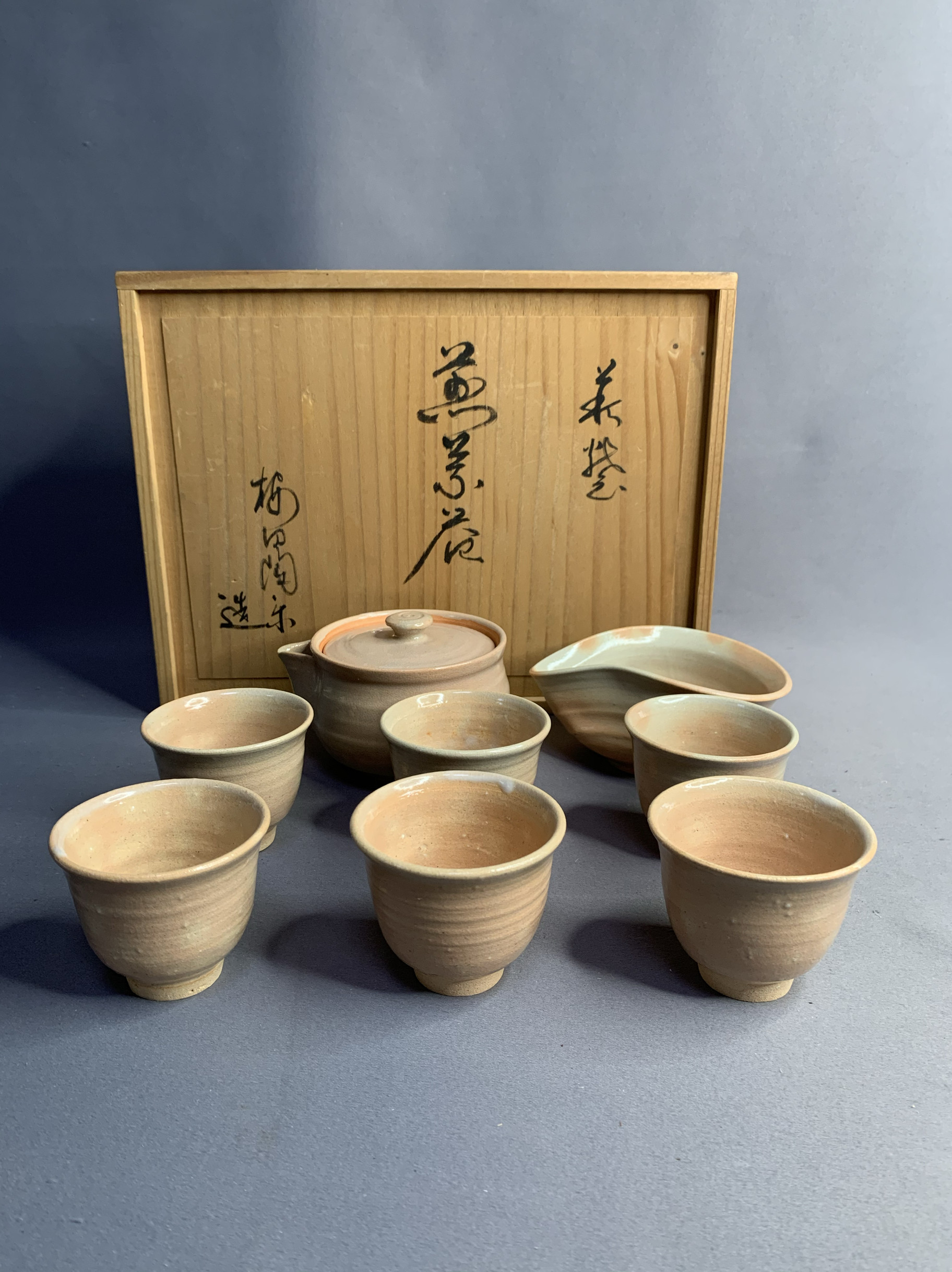 日本进口瓷器全新正品萩烧陶乐窑茶具宝瓶套180毫升