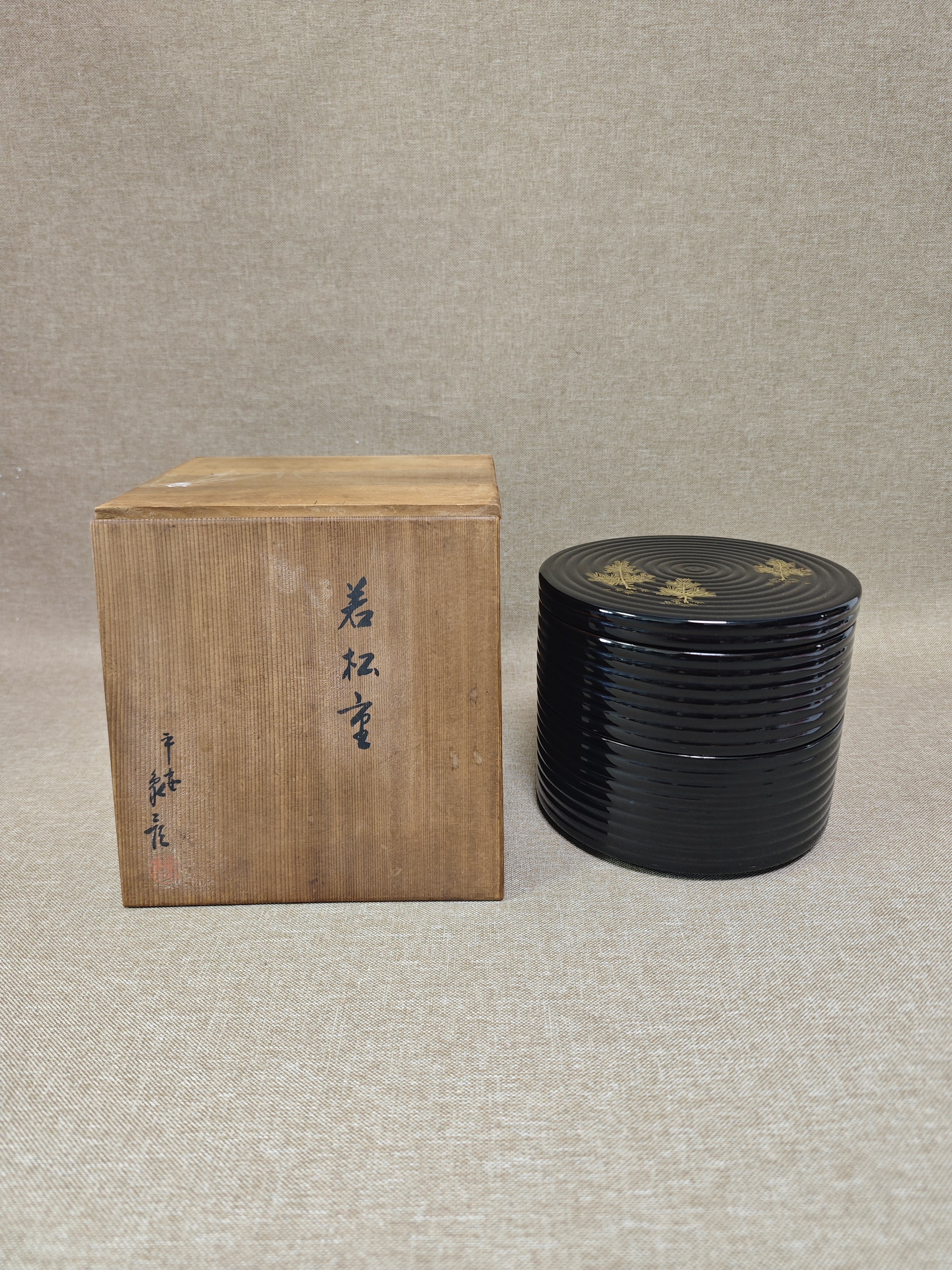 日本进口中古正品平安象彦作实木漆器双层盖物盖罐收纳盒(89新)
