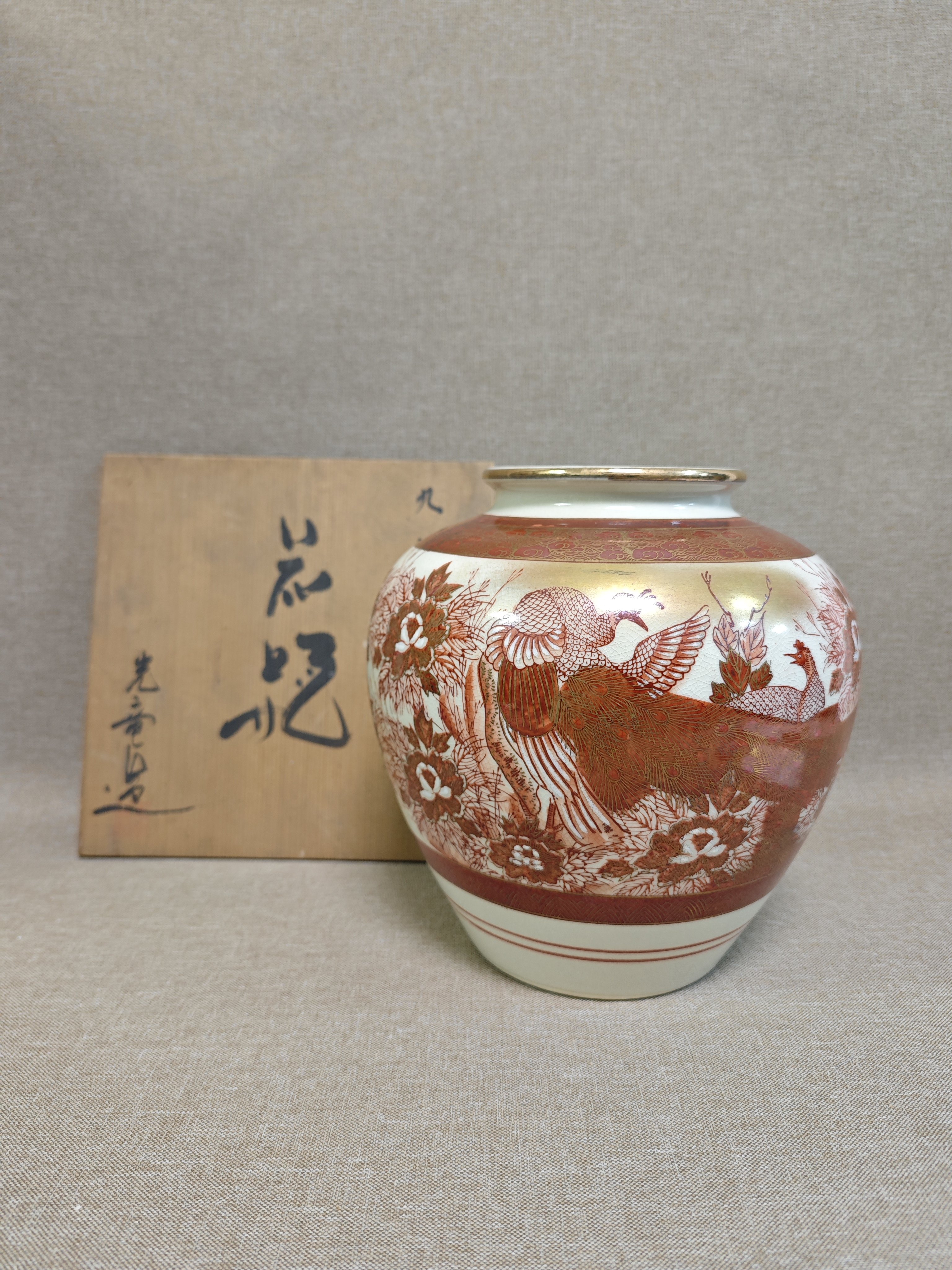 日本进口瓷器全新正品九谷烧光龙作赤绘花瓶花器花鸟图大尺寸花瓶