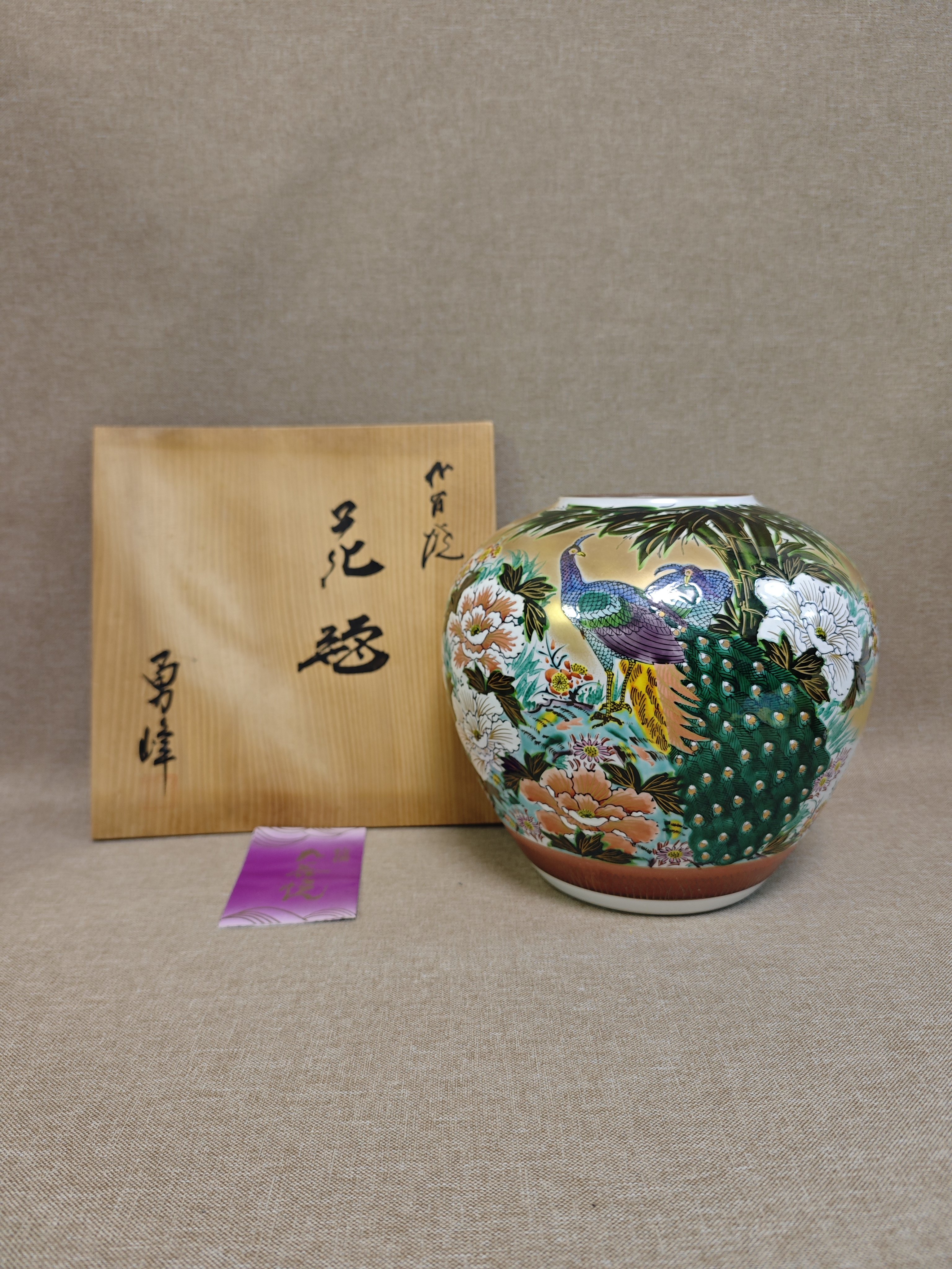 日本进口中古瓷器全新正品九谷烧勇峰作手绘釉上彩大尺寸花瓶花器