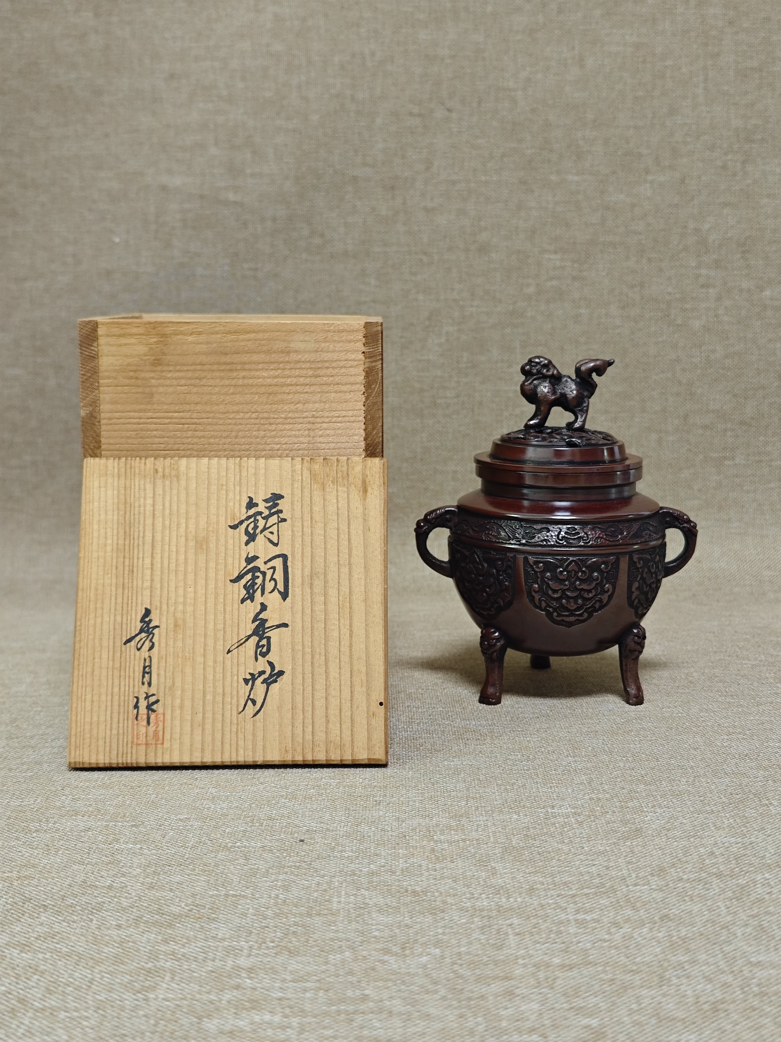 日本进口中古全新正品秀月作狮子摘三足纯铜香炉572g