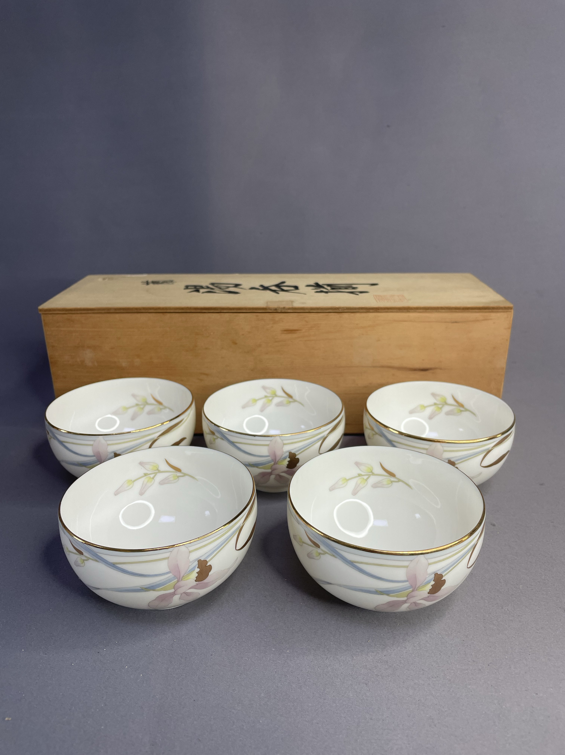 日本进口瓷器全新正品豪雅保谷谨制兰花茶杯茶碗五客杯