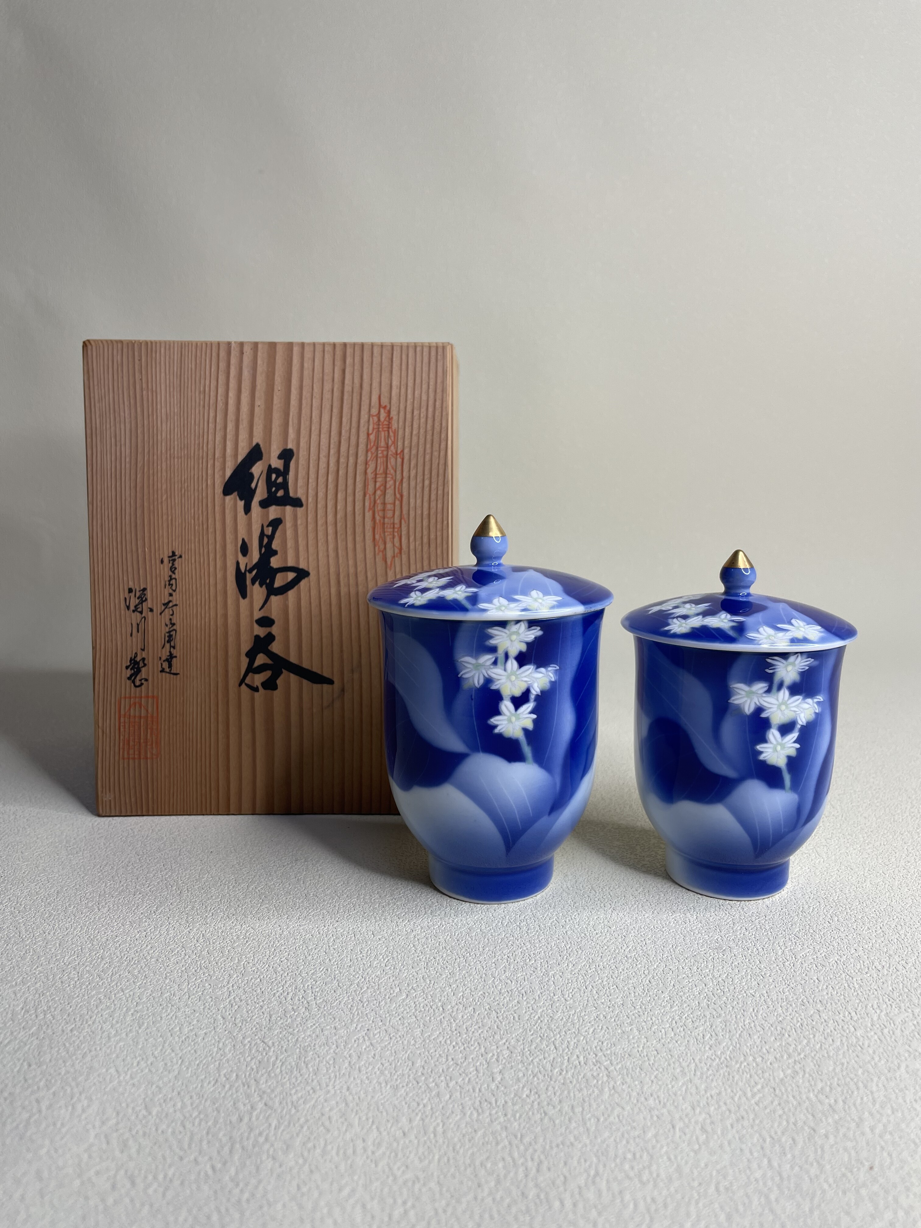 日本进口瓷器全新正品深川制夫妻杯汤吞茶杯盖杯