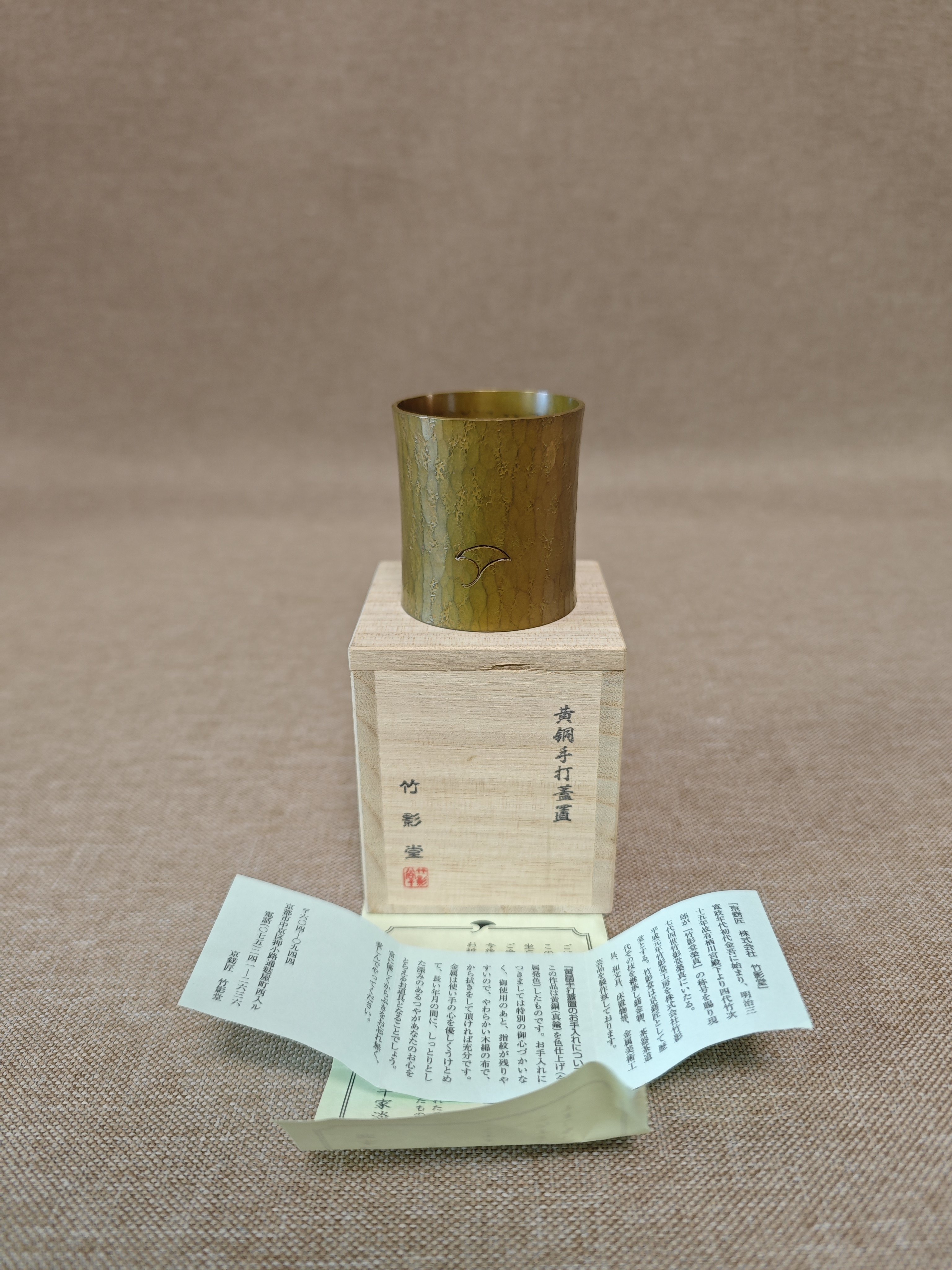 日本全新正品竹影堂作手打黄铜盖置茶道具茶道配件85g