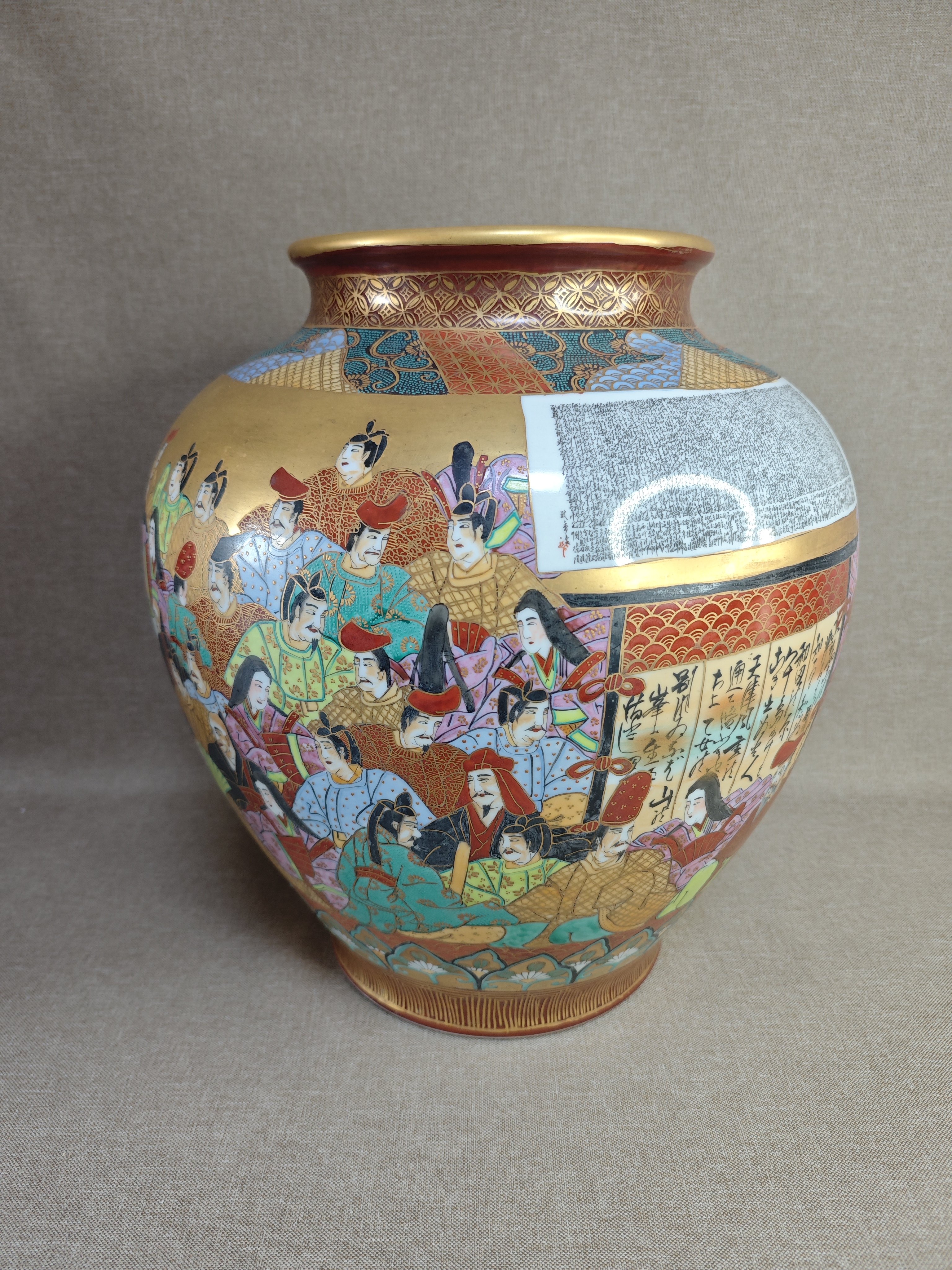 日本古董瓷器九谷烧鹤平作金襕手百人一首花瓶花器（40cm*36cm）