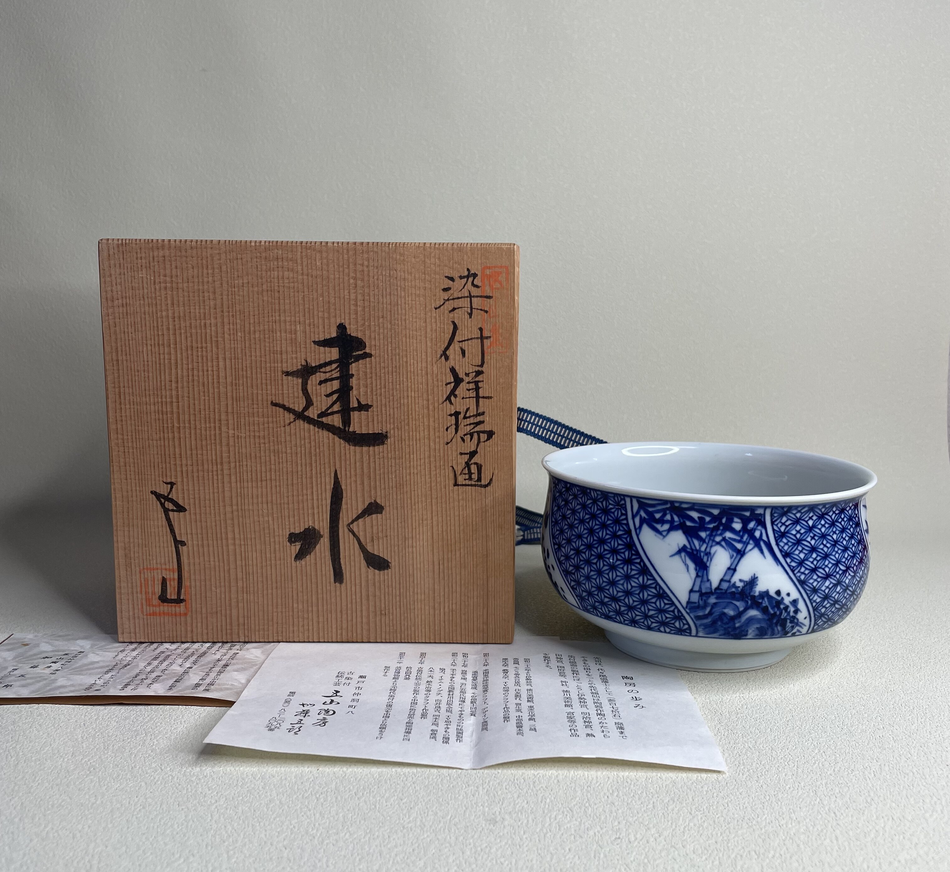 日本进口中古瓷器全新正品加藤五郎作手绘梅兰竹菊青花建水茶道具