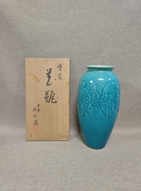 日本进口瓷器全新正品京烧富田洛山作大尺寸青瓷花瓶花器
